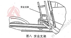 <a href=http://www.tjclpt.cn/saoluche/ target=_blank class=infotextkey>掃路車</a>安全支架www.hbalqc.com